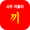 ���ǻ���